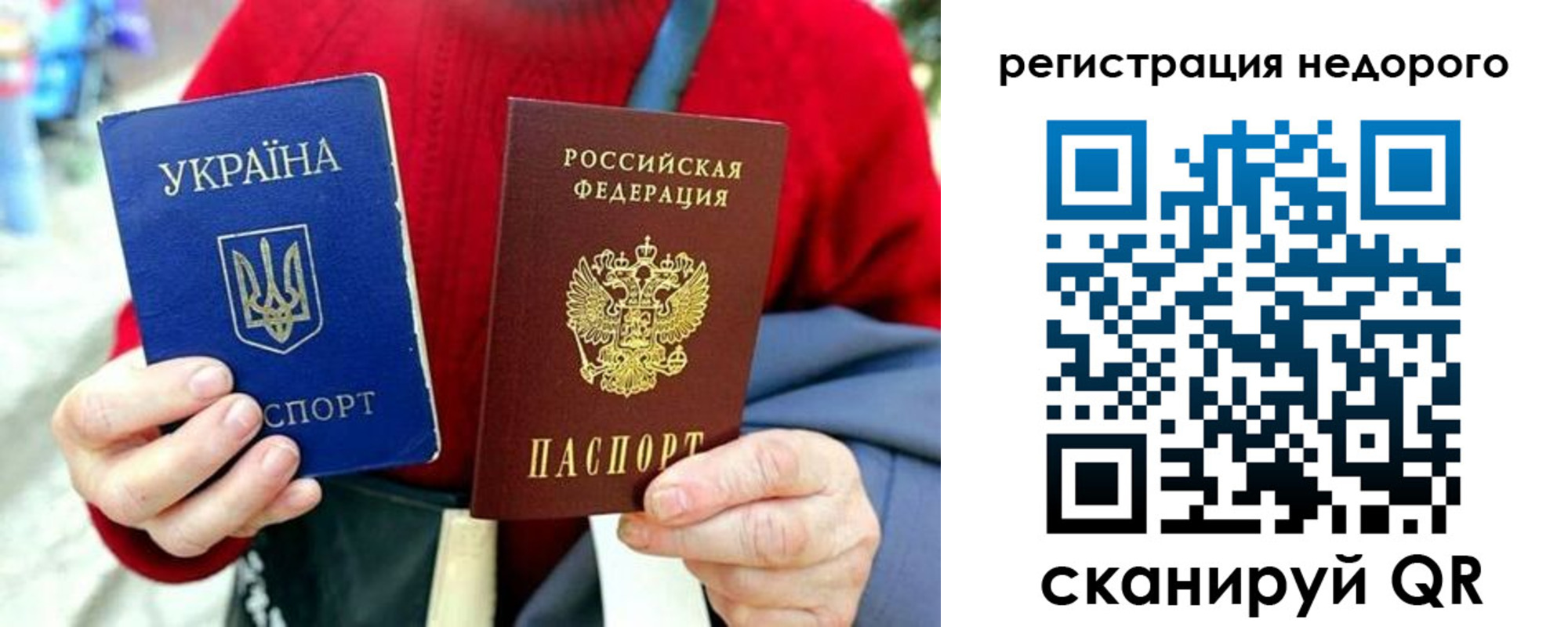 купить прописку в Нефтекамске