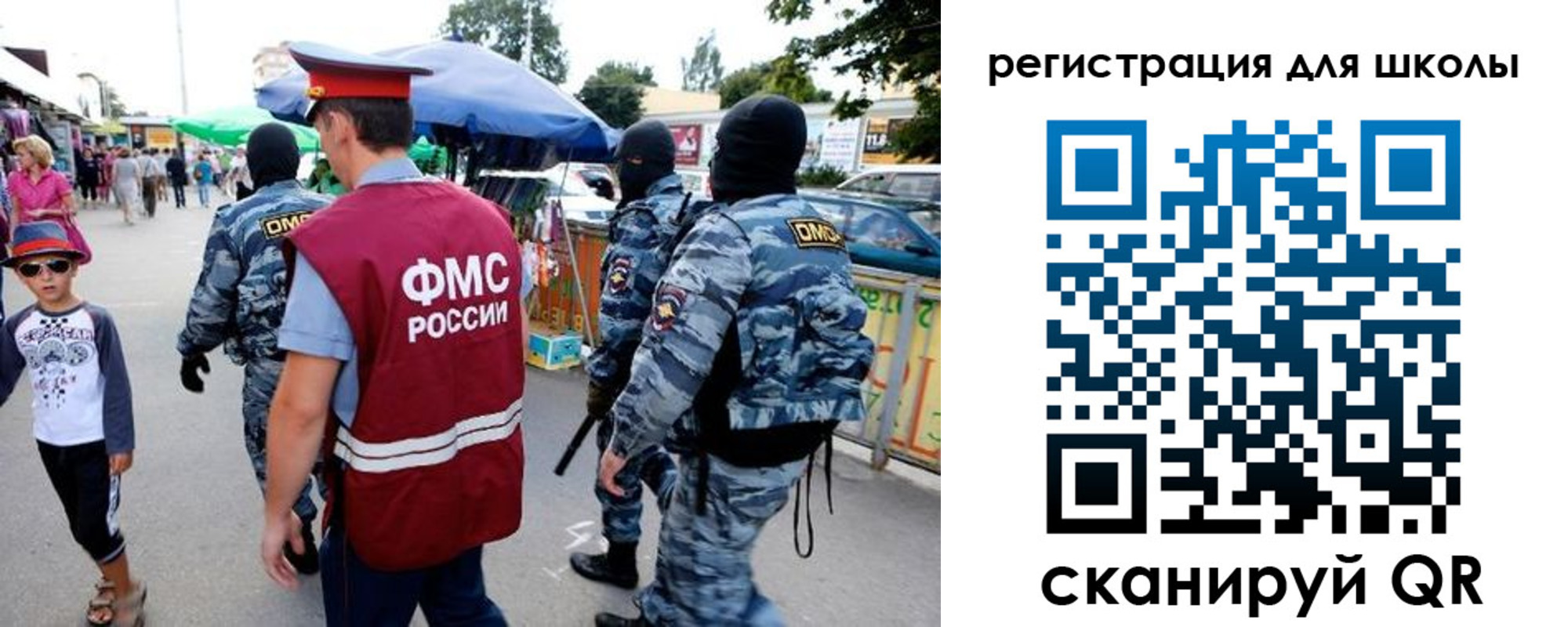 временная прописка в Нефтекамске