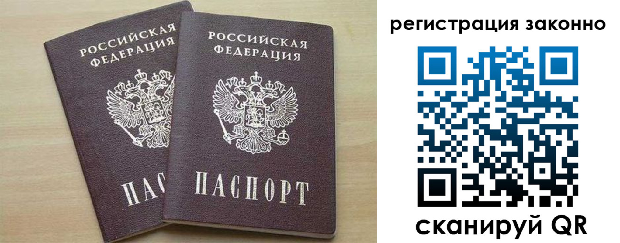 регистрация для школы в Нефтекамске
