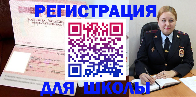 найти адрес прописки в Нефтекамске