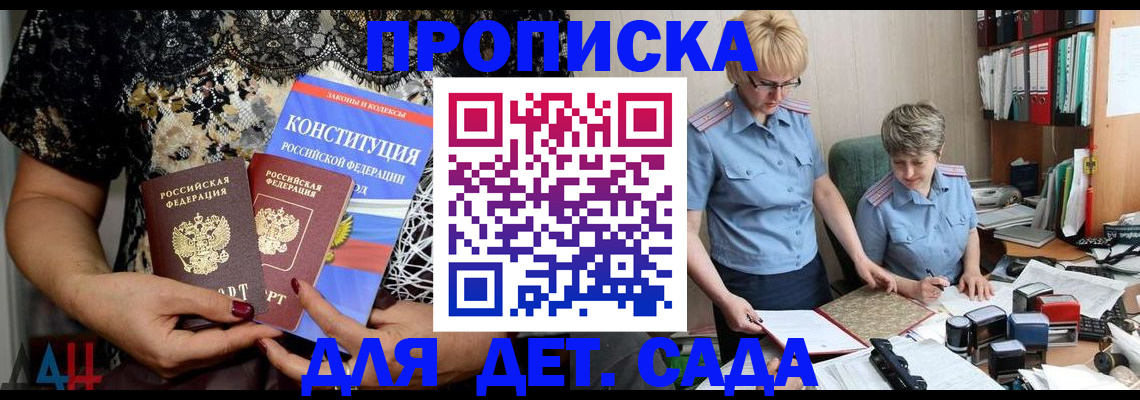 временная регистрация 2025 в Нефтекамске